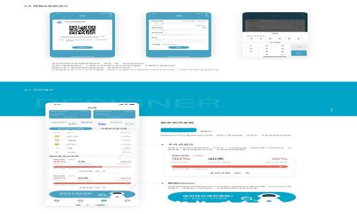 区块链钱包地址数量的深入解析：有多少个地址可以生成？